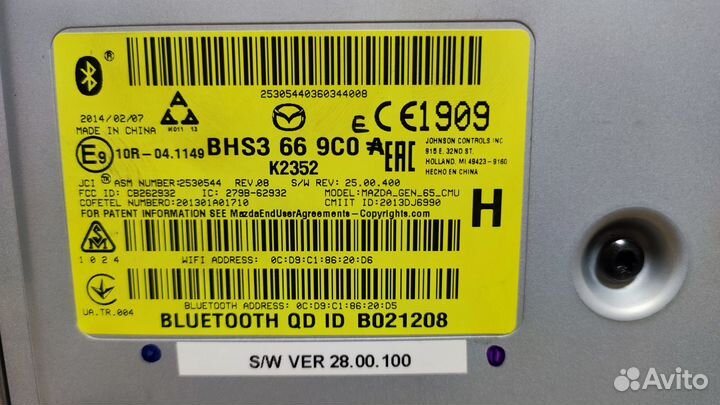 Дисплей с гу для Мазда-3 (вм)
