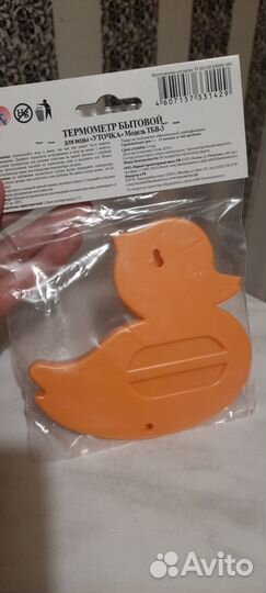 Термометр для воды