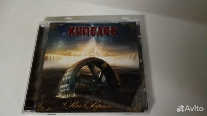 CD Кипелов - Реки Врёмён(2005)