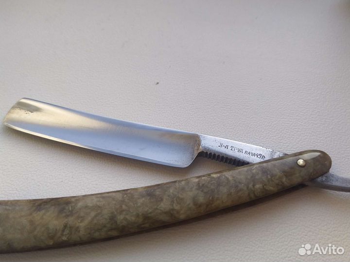 Опасная бритва