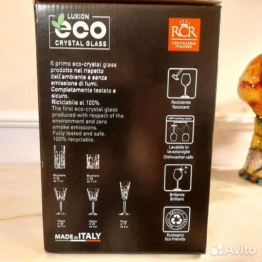 Бокалы хрусталь