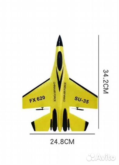 Самолёт на пульте управления