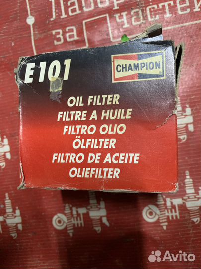 Honda Civic Масляный фильтр Champion