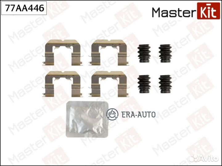 Masterkit 77AA446 Комплект установочный тормозных