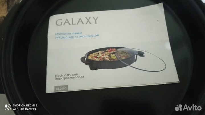 Сковорода электрическая