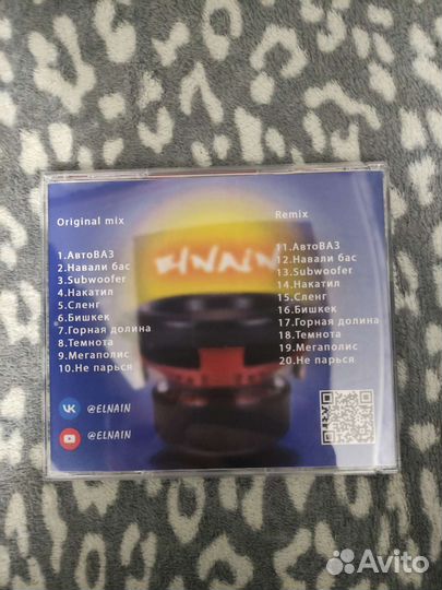 Динамик урал