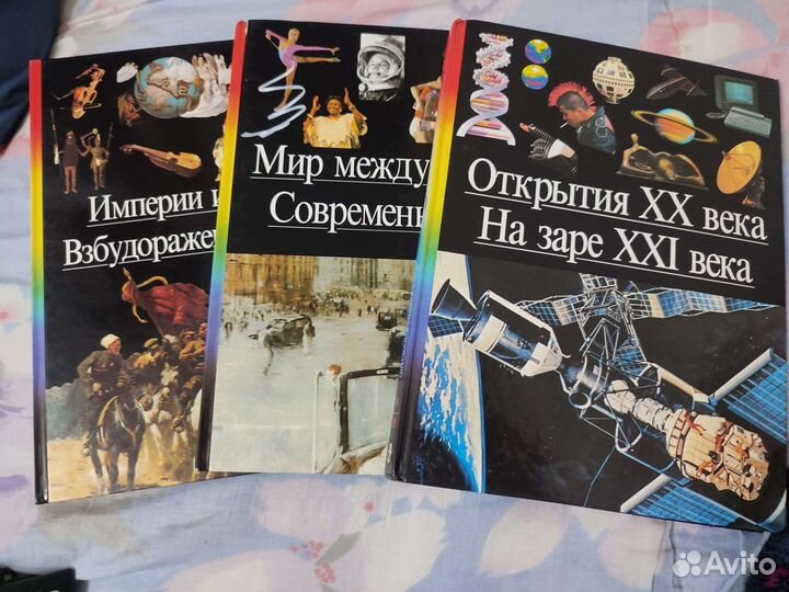 Детские книги. Энциклопедия полная