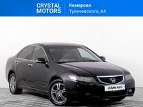 Honda Accord 2.4 AT, 2004, 362 000 км, с пробегом, цена 889 000 руб.