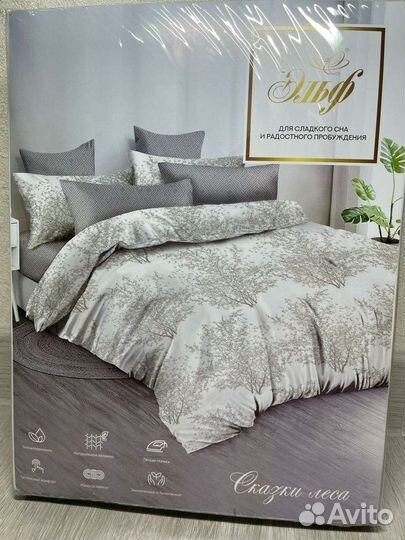 Ивановское постельное белье двух-ый с Евро.прост