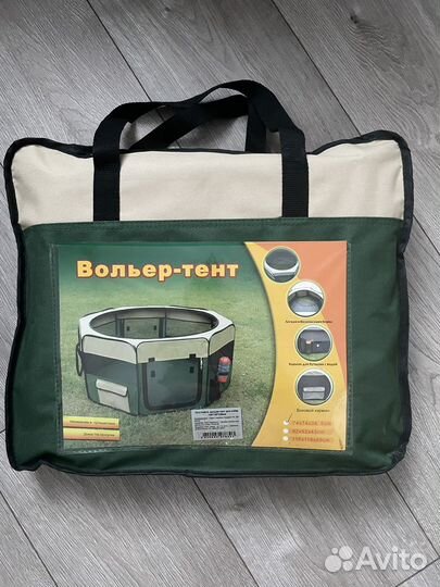Вольер тент