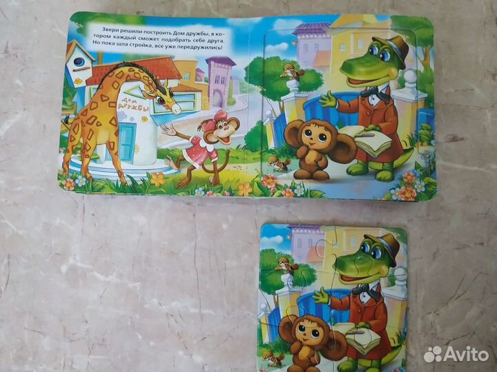 Пазл-книга Чебурашка и крокодил Гена (2 в 1)