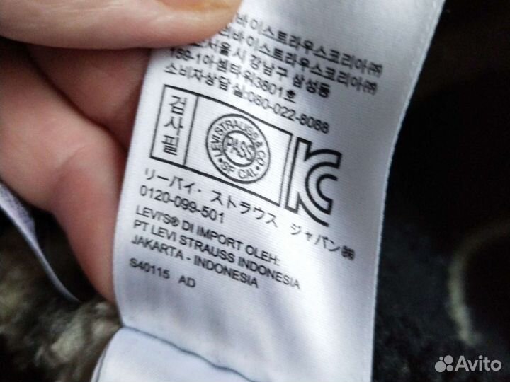 Levi's шерпа оригинал