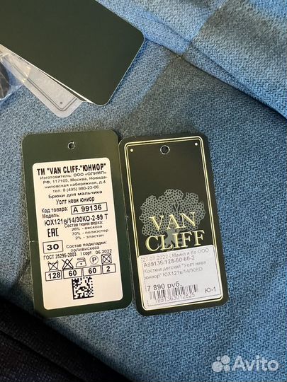 Школьный костюм van cliff 128