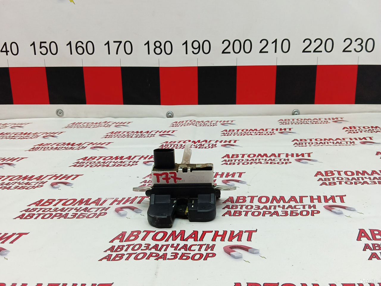 Замок крышки багажника Faw Bestune T77