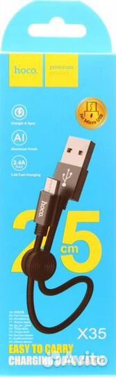 Кабель micro USB hoco X35, 2A, 0.25м