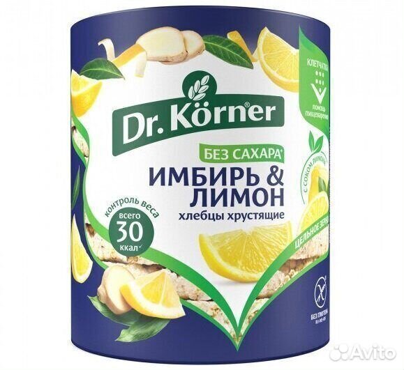 Опт - Хлебцы Dr. Korner Злаковый Коктейль Кукуруз