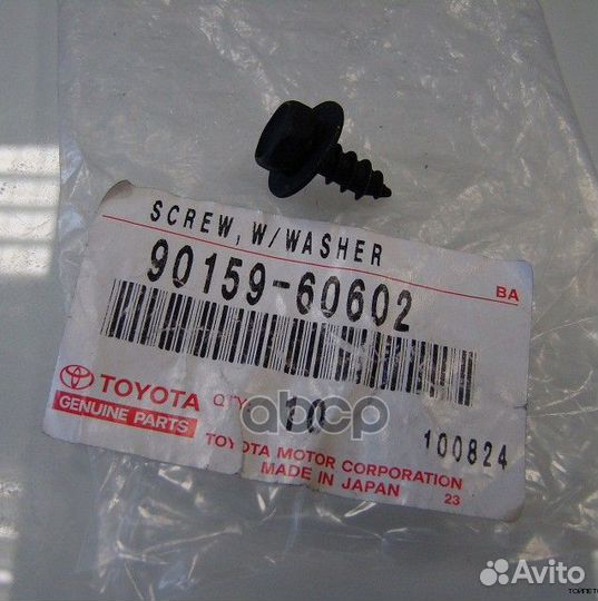 Саморез 9015960602 toyota