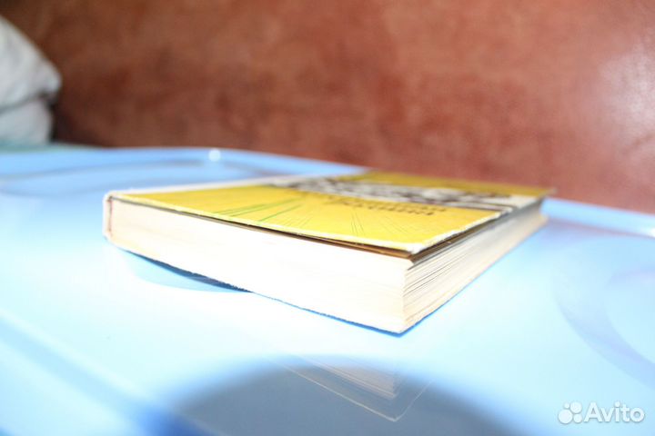 Книга Вилис Лацис Потерянная Родина