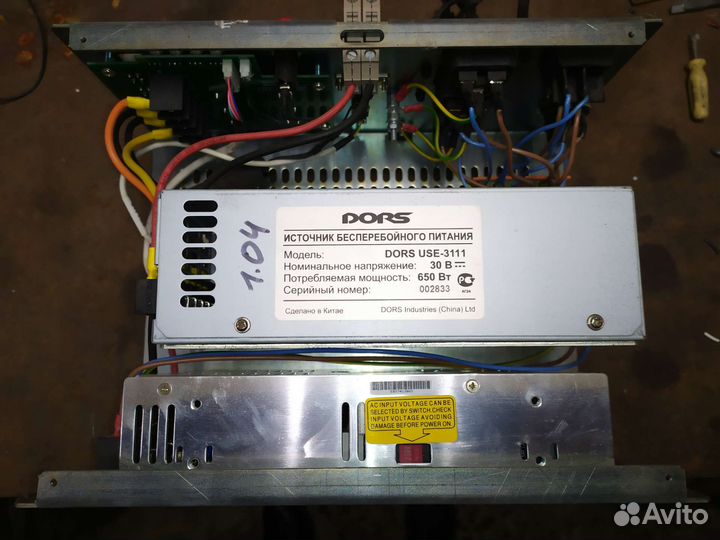 Блок питания, 24/12 В, ибп