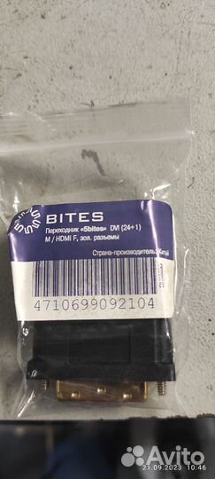 DVI на hdmi