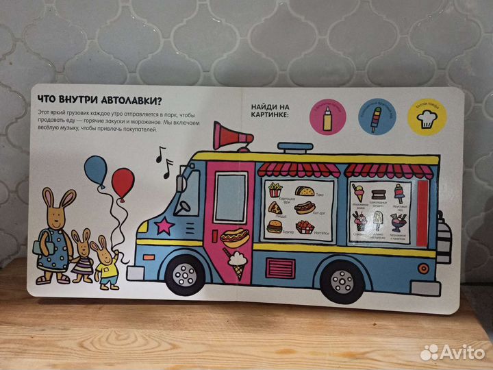 Детская книга 