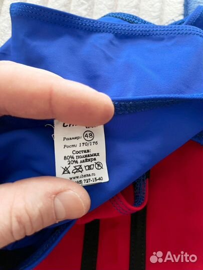 Трико для пауэрлифтинга