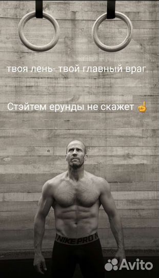 Спортивные кольца