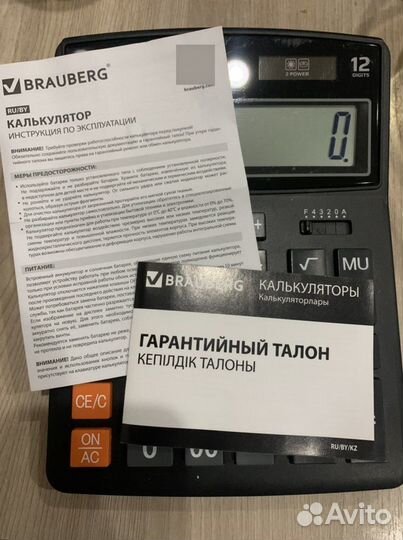 Калькулятор Brauberg extra-12-bk