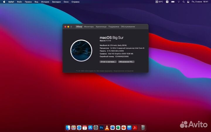 Macbook air 13 (2014)