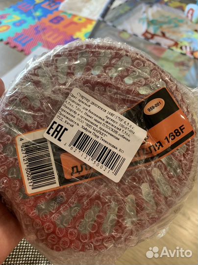 Стартер двигателя 168F,170F 6,5 л. с