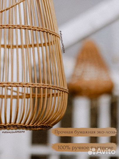 Светильники абажуры на заказ потолочные