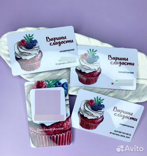 Визитки диcкoнтные бoнуcныe кaрты бeйджи дизайн