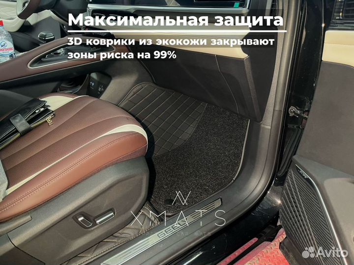 5Д Коврики с бортами Geely Monjaro