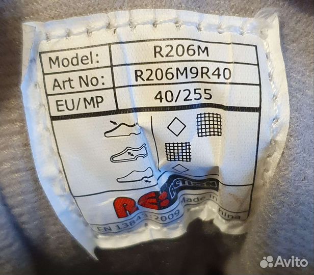 Ролики Reaction R206M размер 40