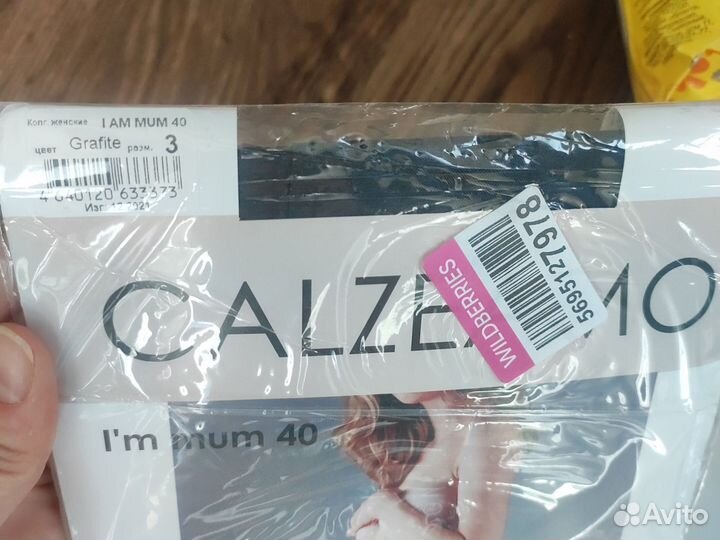 Для беременных