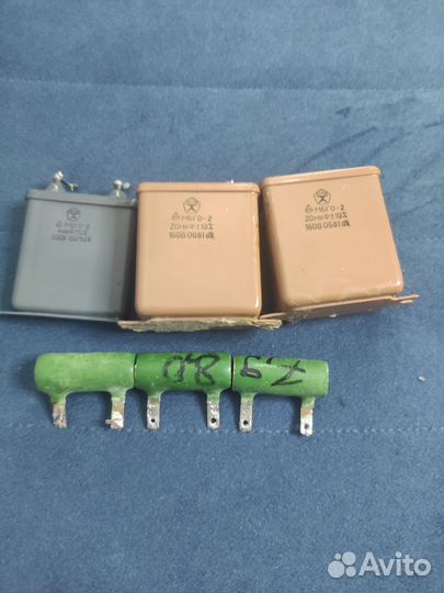 Конденсаторы мбго-2