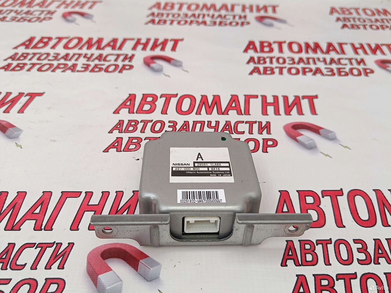 Блок управления подсветкой Инфинити QX80 Z62