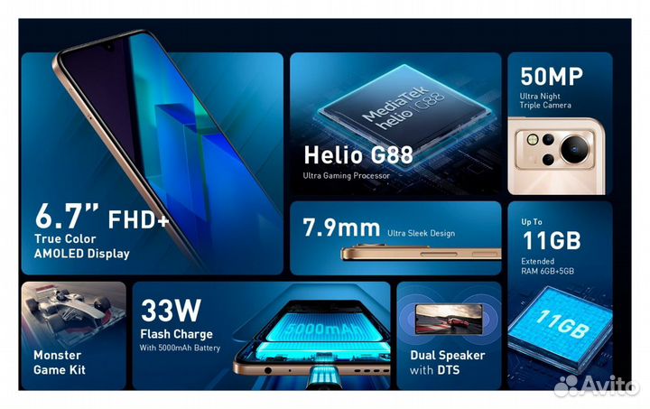 Infinix note 12 6/128 Gb.NFC Новые. Гарантия
