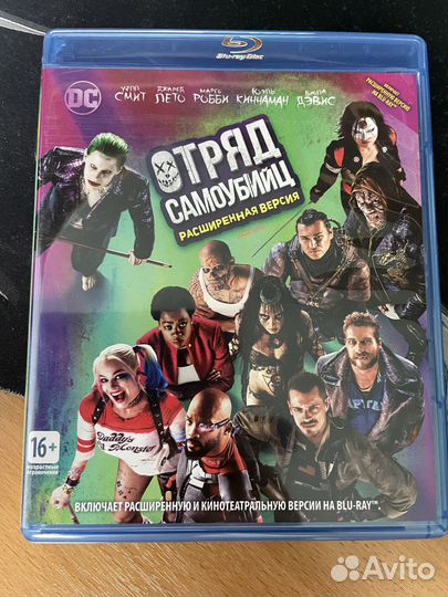 Фильм на blu ray