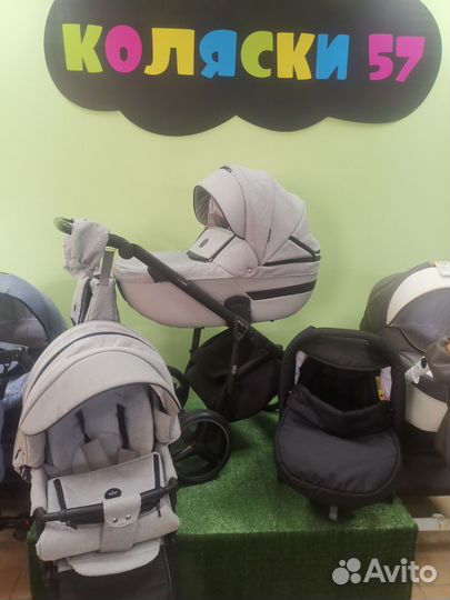 Коляска 3 в 1