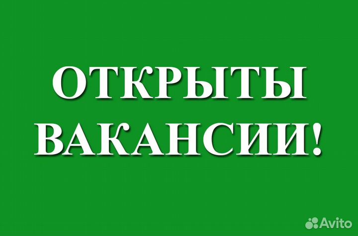Укладчик / упаковщик / оператор / грузчик на завод