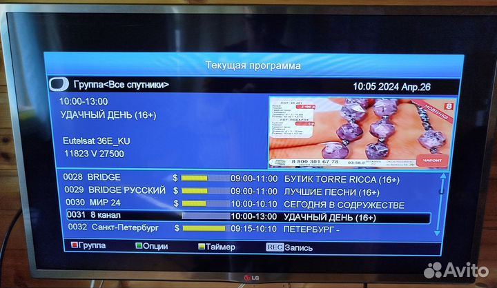 Спутниковый ресивер GI HD mini