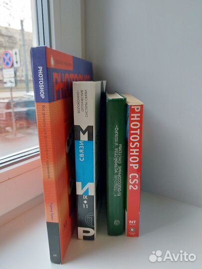 Книги по photoshop и it