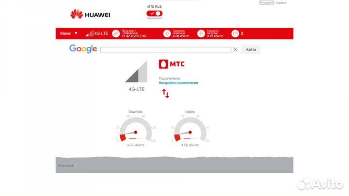 4G модемы huawei E3372S-153