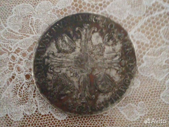 Серебряные царские монеты