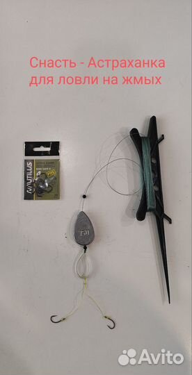 Рыболовные монтажи и оснастки
