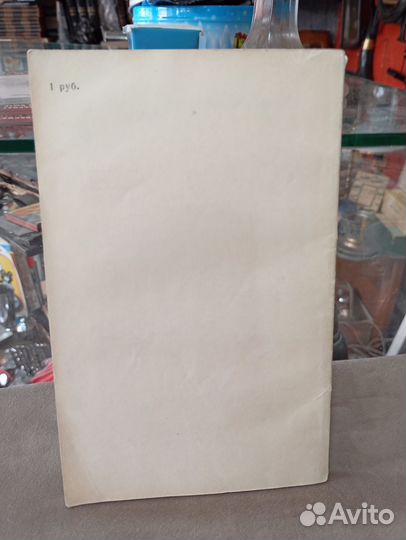 Стендаль аббатисса из кастро 1956 год