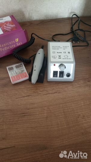 Аппарат для маникюра и педикюра