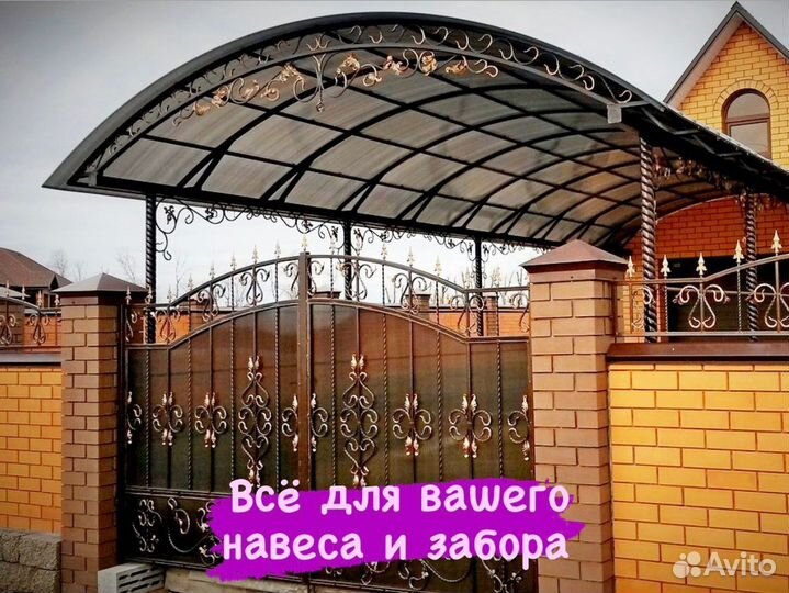 Сотовый поликарбонат от производителя