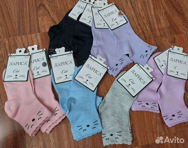 Носки детские